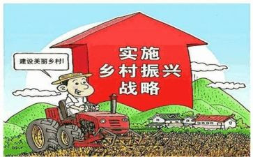 镇乡村振兴工作计划优质5篇