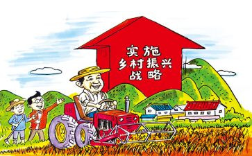 关于乡村振兴的作文6篇