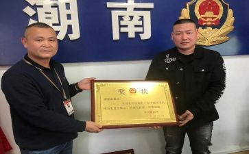 村治保主任的述职报告5篇