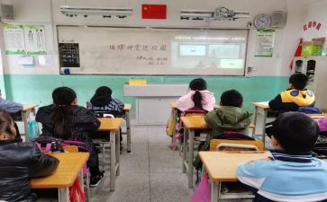 思政大课直播心得体会7篇