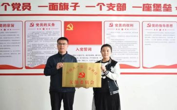 党支部五x工作总结模板7篇