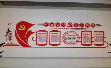 支部总结工作报告6篇