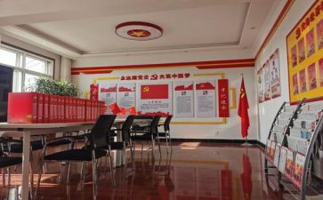 党支部年工作计划最新5篇
