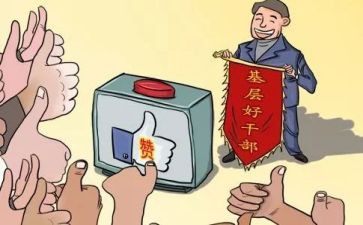 党支部年工作计划参考8篇