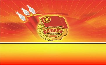 支部团工作计划最新5篇