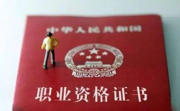 职称评聘述职报告6篇