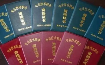 职称工作2023工作计划8篇