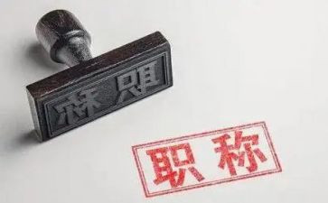医生晋职称个人总结参考8篇