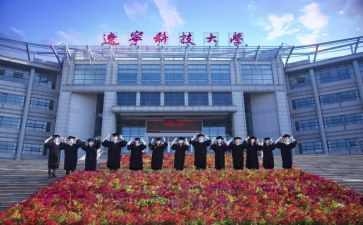 职高毕业的自我鉴定优质7篇