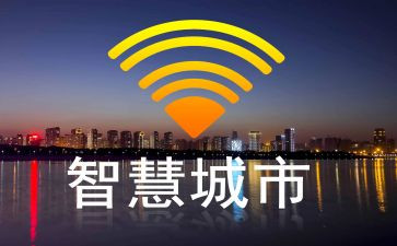 教师智慧研修心得7篇