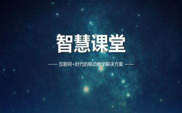 智慧的我作文600字推荐7篇