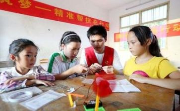 支教教师心得体会6篇