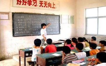 支教教师心得体会模板6篇