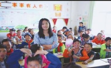 教师支教学校心得7篇