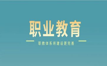 新入职教师的心得体会6篇