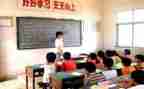 支教教师心得体会模板6篇