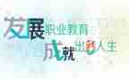 新入职教师心得体会范文8篇