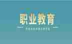 新入职教师的心得体会6篇