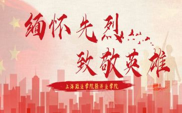 致敬母亲演讲稿5篇