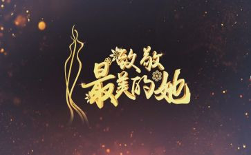 向英雄致敬的心得体会推荐7篇
