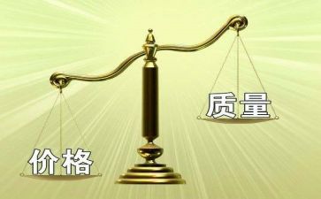 质量员个人述职报告6篇