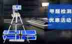 质量员的述职报告模板6篇