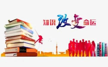 消防安全知识宣传活动总结范文模板8篇