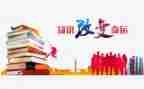消防安全知识教育学习心得7篇