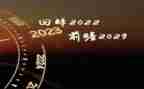 致我们的2023作文模板5篇