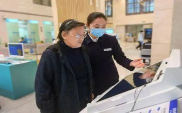 银行支行总结报告7篇