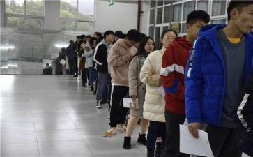 秩序日工作计划7篇