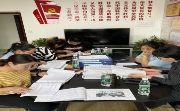 暑假前政治学心得体会5篇