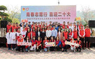 2023年社区志愿服务工作计划6篇