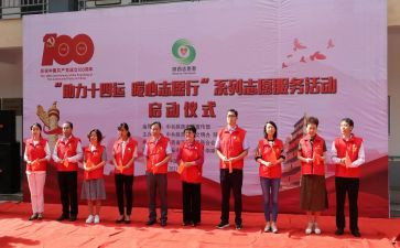 志愿者个人年终总结6篇