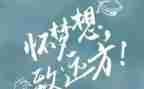 党的组织纪律知与行心得体会5篇