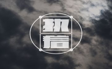 执着的爱作文优秀7篇