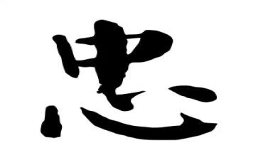 忠的企业文化心得体会优质6篇