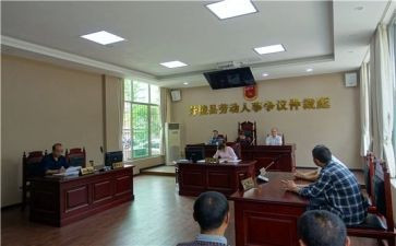 劳动仲裁发申请书最新5篇