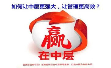 医院中层竞聘演讲稿范文5篇