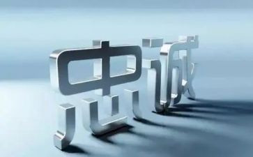 对党忠诚信念坚定心得6篇