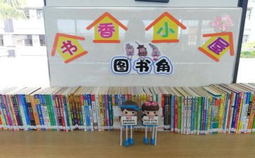 重点班班主任工作总结6篇
