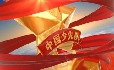 一2中队工作计划8篇