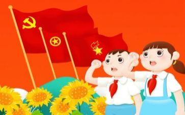 竞选副中队委演讲稿参考8篇