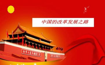 我爱中国节演讲稿8篇