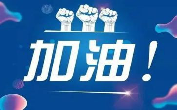 从____到____作文中考作文通用7篇