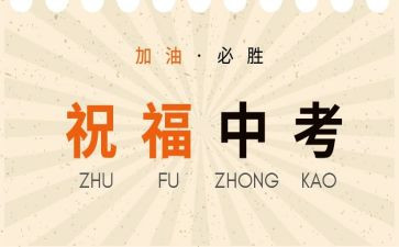 2023中考语文作文优质7篇