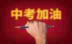 阅读的中考作文5篇
