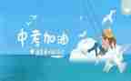 中考英语工作计划6篇