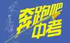 2023中考语文作文最新7篇