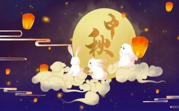 难忘的中秋节600字作文5篇